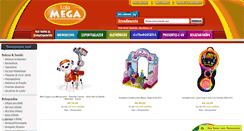 Desktop Screenshot of lojamega.com.br
